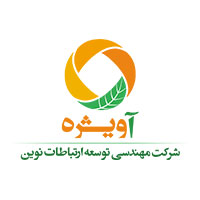 100---شرکت-مهندسی-توسعه-ارتباطات-نوین-آویژه