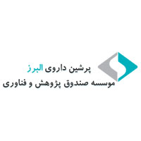 25--صندوق-پژوهش-و-فناوری-پرشین-داروی-البرز