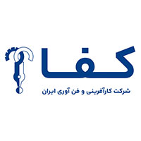 30--شرکت-کارآفرینی-و-فن-آوری-ایران(کفا)