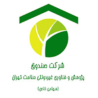 36--صندوق-پژوهش-و-فناوری-سلامت-تهران