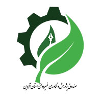 96---صندوق-پژوهش-و-فناوری-استان-قزوین