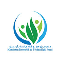 صندوق-پژوهش-و-فناوری-استان-کردستان