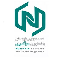 صندوق-پژوهش-و-فناوری-نوآفرین
