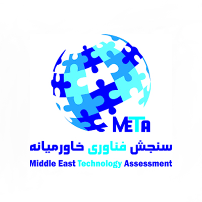 سنجش خاورمیانه2