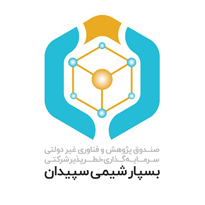 بسپار شیمی سپیدان