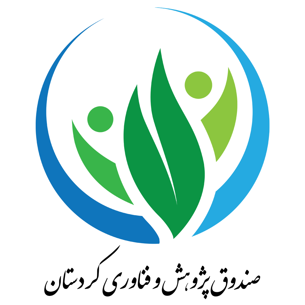 صندوق کردستان