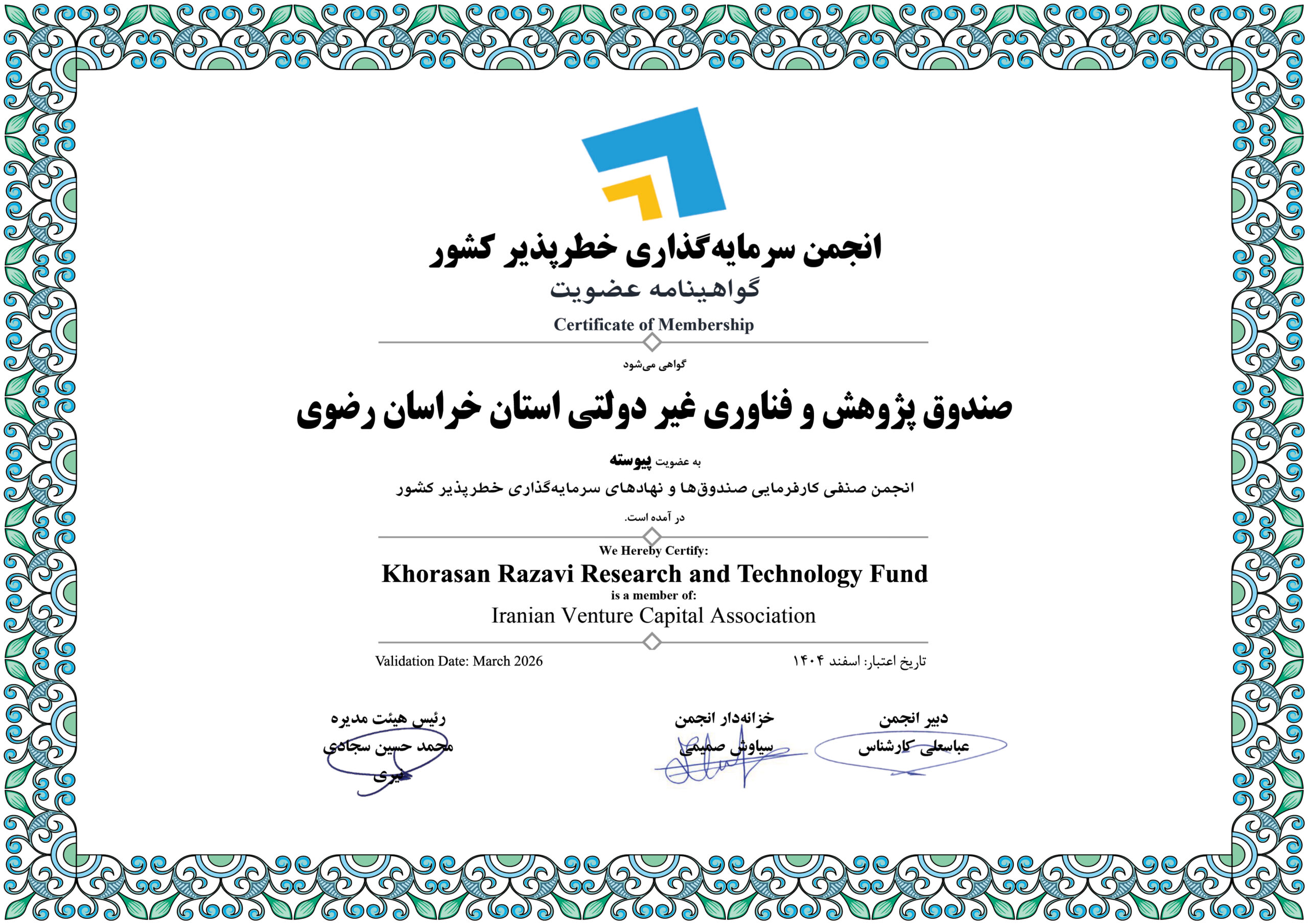 خراسان رضوی