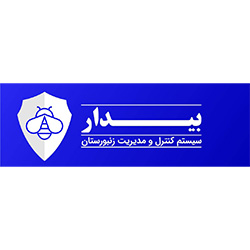 لوگو بیدار(زنبورستان)