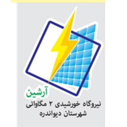 آرشین (1)