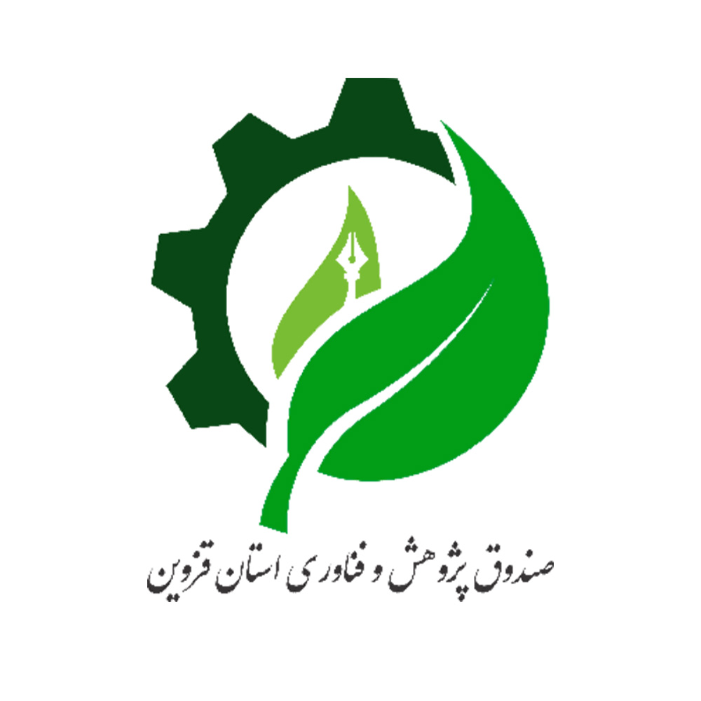 قزوین