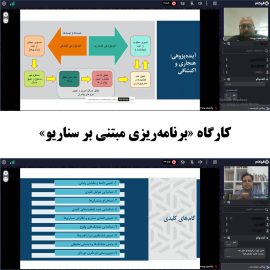 کارگاه