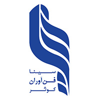 200-200سینا-فناوران-کوثر