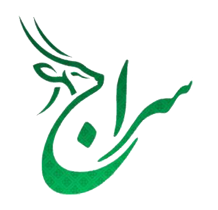 سراج