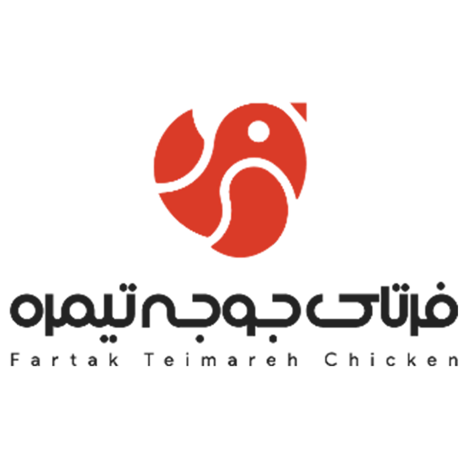 فرتاک-جوجه-تیمره