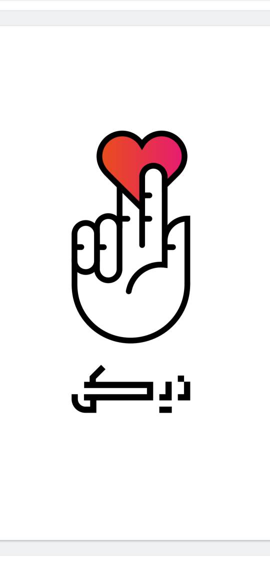 لوگو